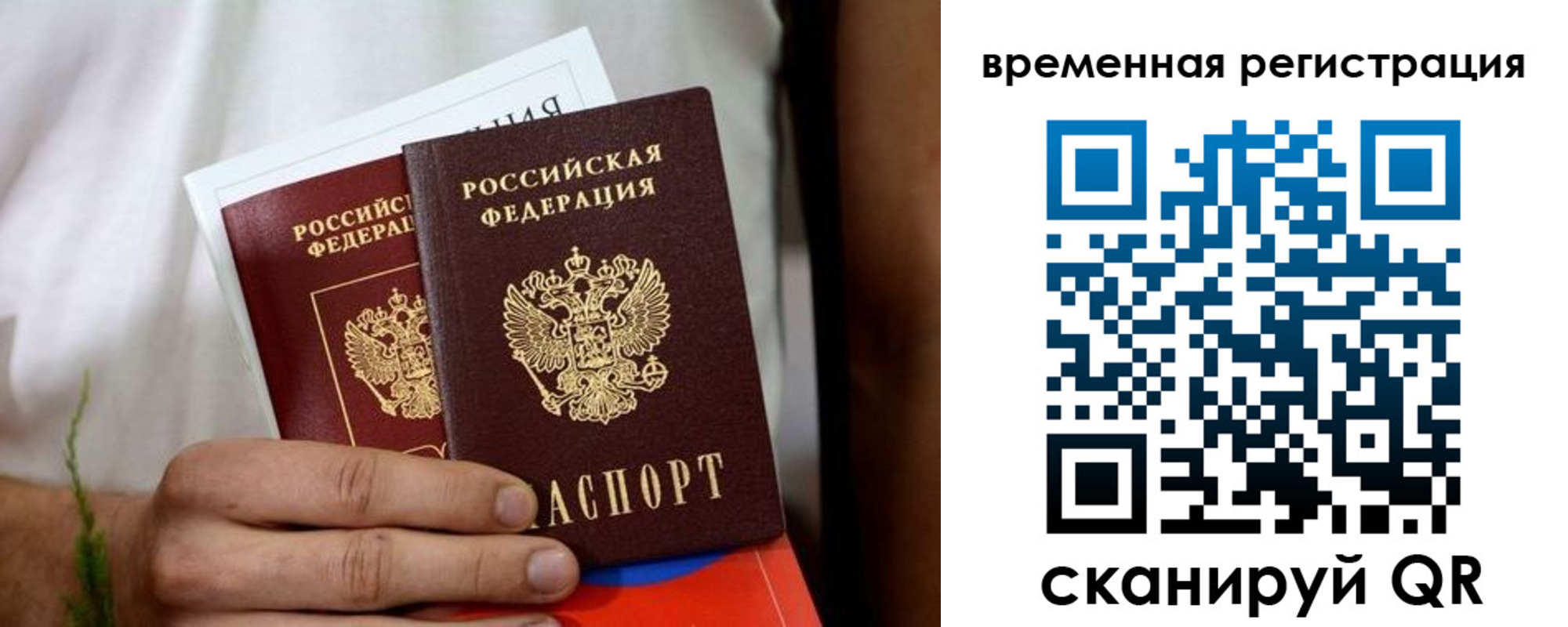 регистрация для школы в Бронницах
