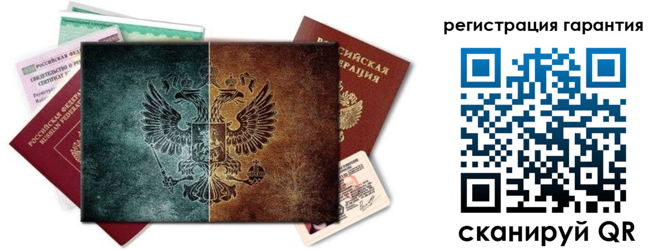 временная регистрация адрес в Бронницах